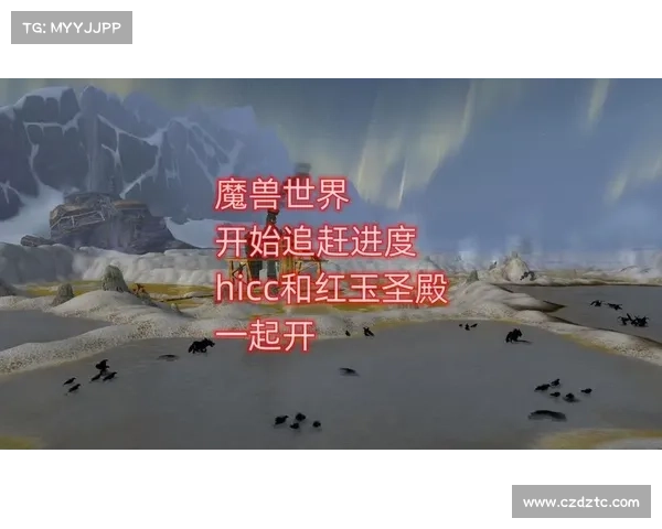 魔兽世界开全屏攻略:完美享受游戏乐趣