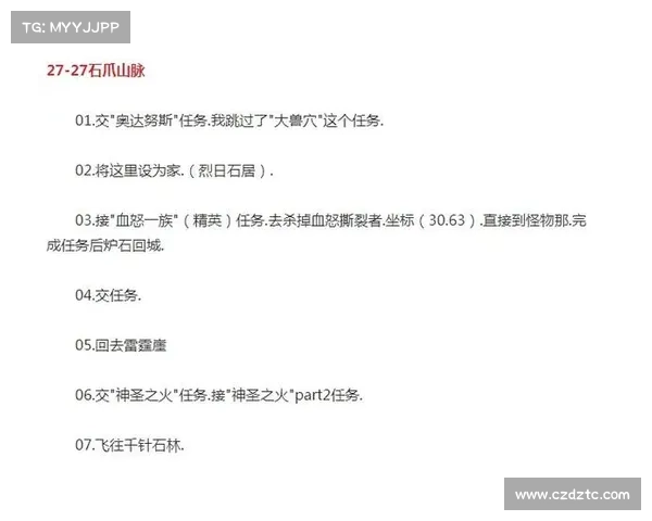 魔兽世界怀旧版:升级打金攻略大揭秘